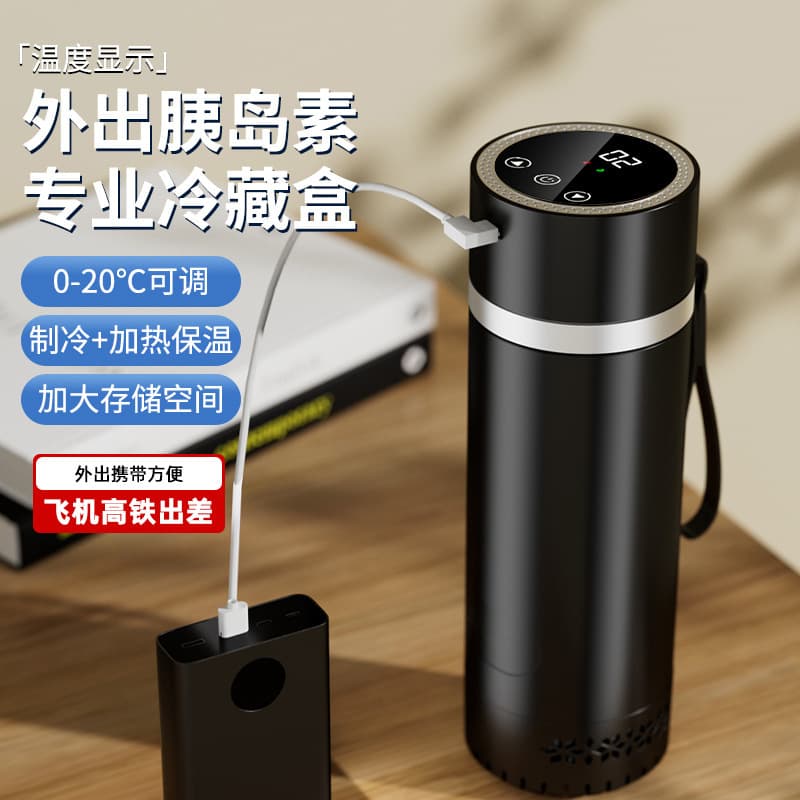 Cross-border Insulin Cooler Box Mini Outdoor Special Ultra-long Battery Life Portable Rechargeable Cooling Cup Source Factory
