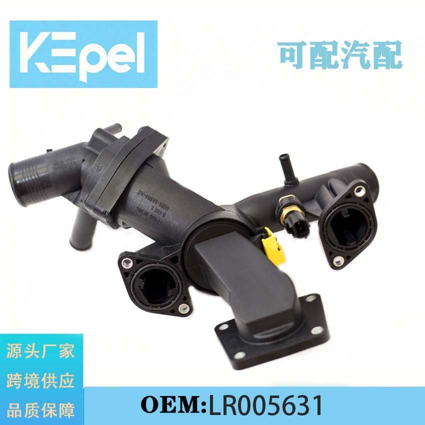 For Land Rover Discovery Factory Direct Automotive Thermostat Assembly Housing LR005631