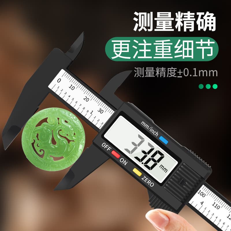 Plastic Electronic Digital Caliper 0-150-100mm Antique Carbon Fiber Caliper Vernier Digital Jewelry Ruler Wholesale