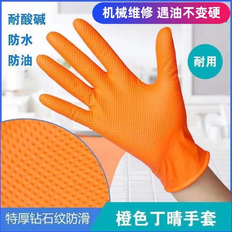Thickened anti-slip wear-resistant diamond pattern pure nitrile gloves, orange, waterproof and oil-resistant, highly elastic durable for mechanical maintenance protection