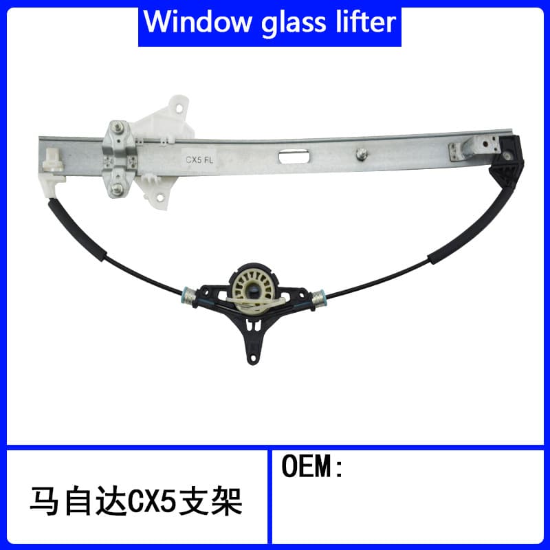 Suitable for Mazda CX5 window regulator bracket accessories