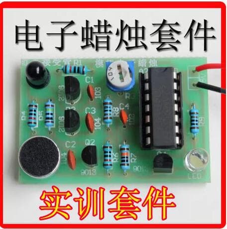 Analog Electronic Candle Making Kit Ignition + Blow Control Simulation Electrical and Electronic Teaching Training ZY-71