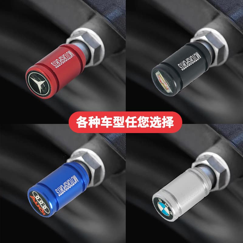 Universal Tire Valve Caps for Car, Motorcycle, Electric Bike, Anti-Leak