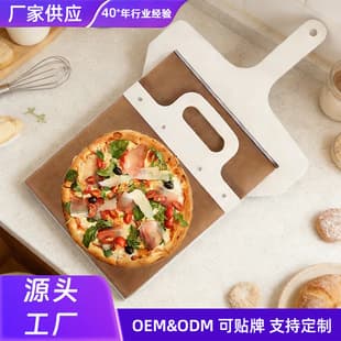 Cross-border Sliding Pizza Peel Wooden Pizza Transfer Shovel In Stock Detachable