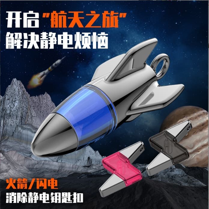 Car static eliminator anti-static artifact releases human body static electricity car static elimination keychain rocket