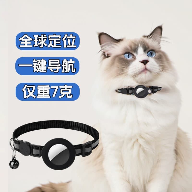Pet locator gps cat locator collar dog locator pet mobile phone airtag anti-lost cat and dog