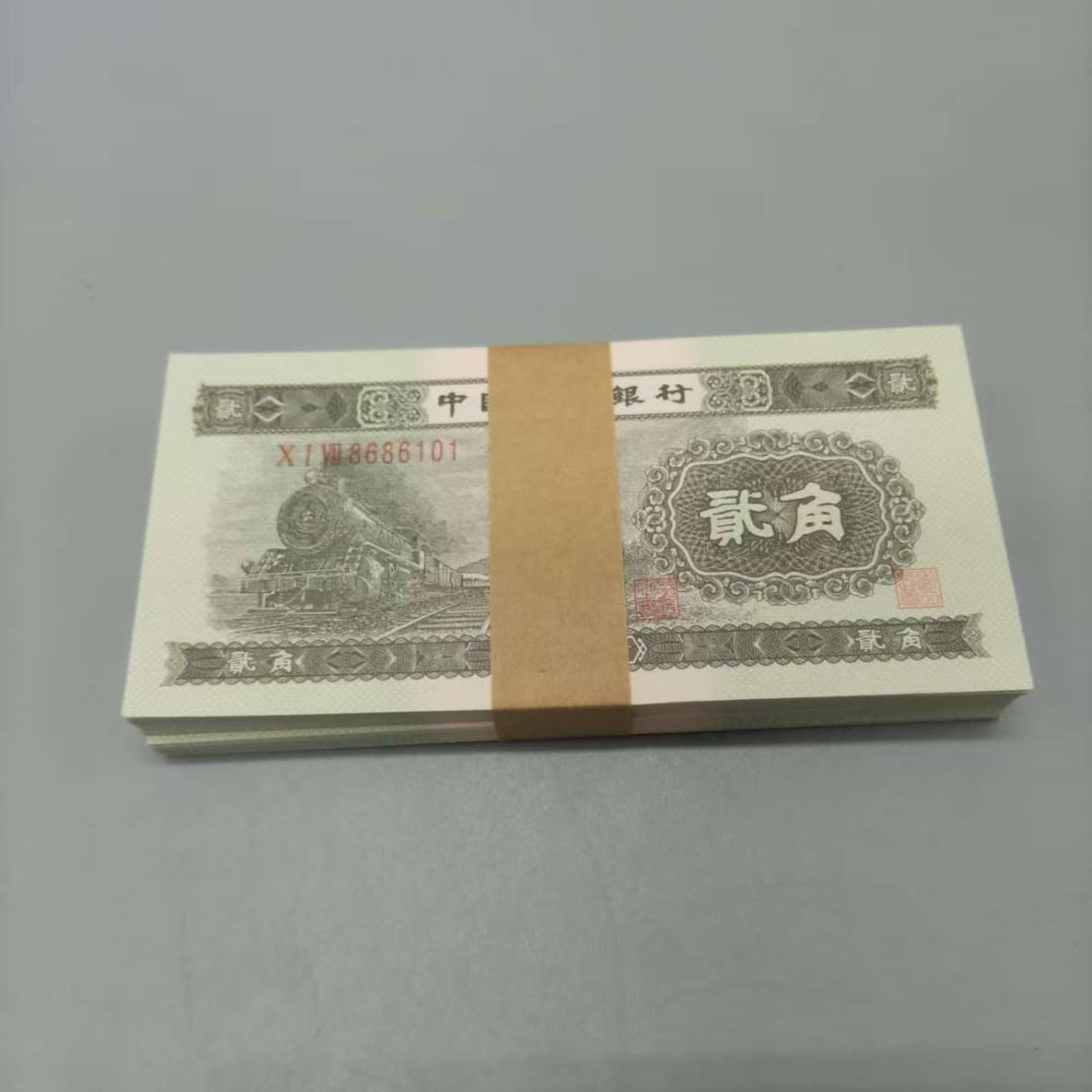 Second Series RMB locomotive 100 consecutive 2 Jiao 1953 second edition banknotes
