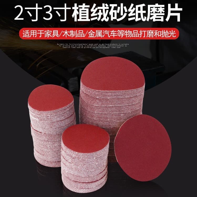 2-inch 50mm Self-Adhesive Flocked Sandpaper Discs for Woodworking Polishing, Round Pneumatic Sander Dry Grinding Sanding Sheets