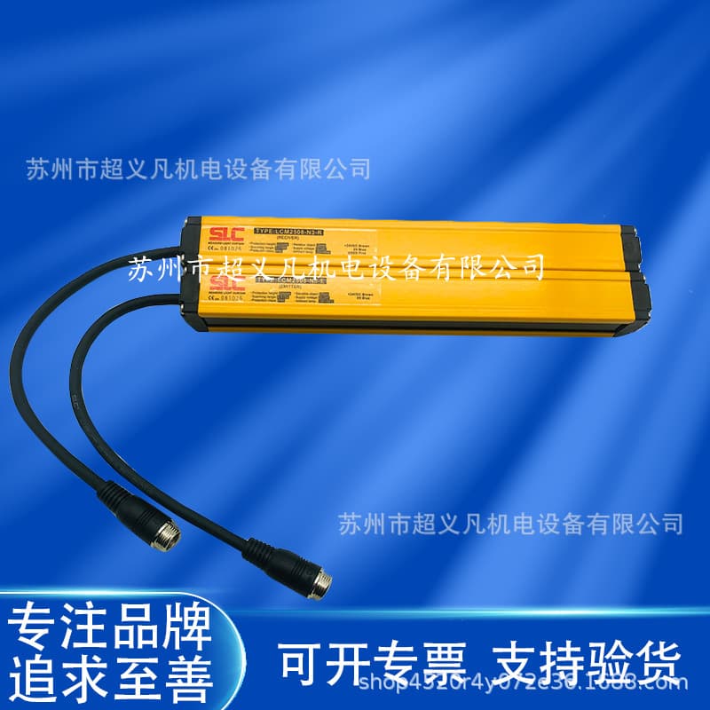 Schlegel SLC Safety Light Curtain Grating Sensor Measuring Grating LCM2508-N3-R LCM2508-N3-E