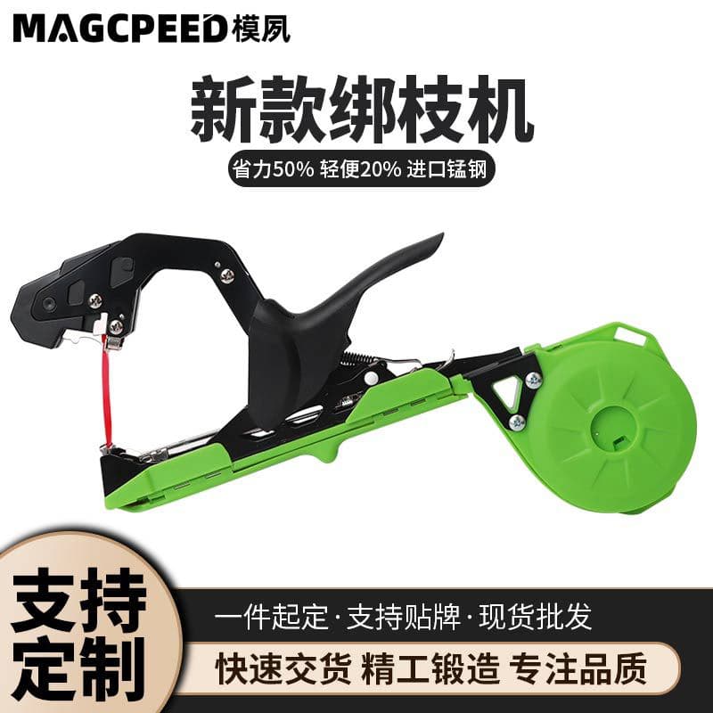 New model grape tying machine, grape, tomato, kiwi fruit tree lightweight branch binder, manual tying, factory direct sales