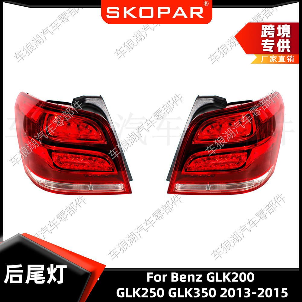 Compatible with Mercedes-Benz GLK200/GLK250/GLK350 13-15 US Version Rear Tail Light Car Tail Light Brake Light