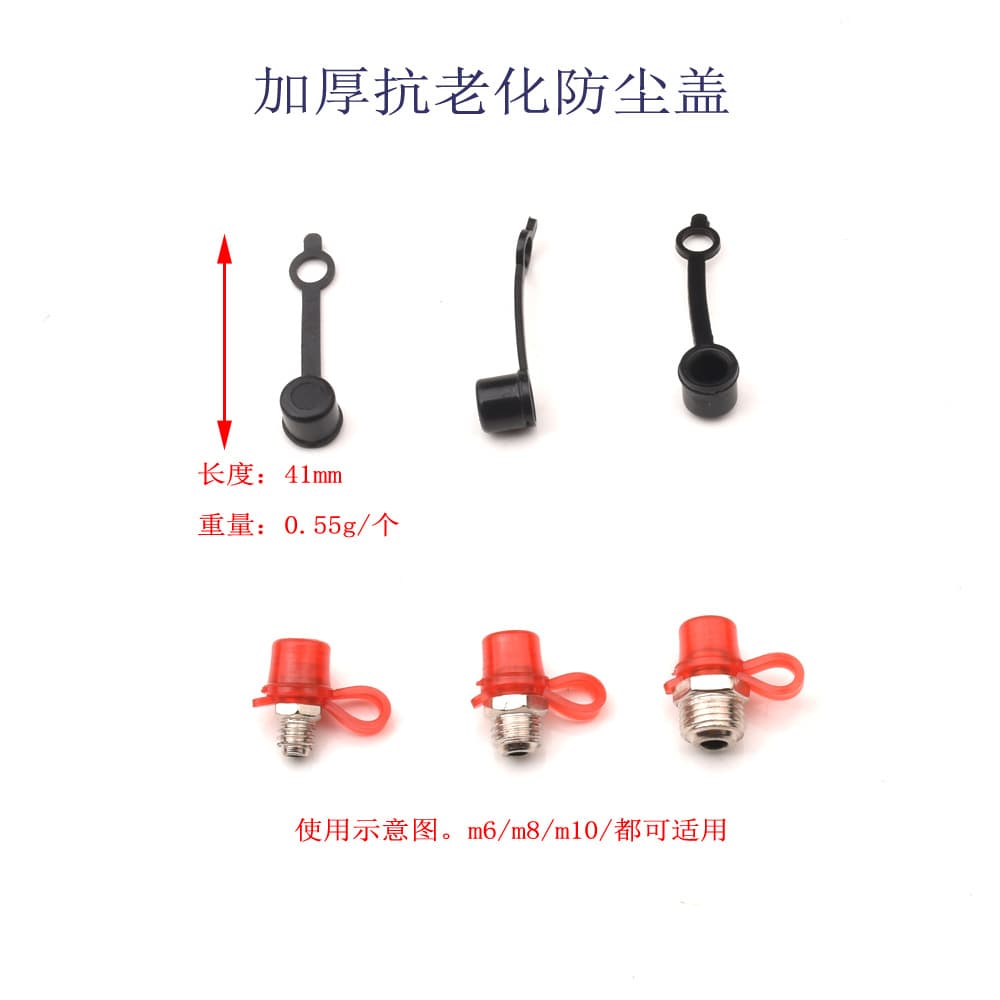 Thickened Anti-Aging Universal Grease Nipple Cap Dust Cover Protective Sleeve
