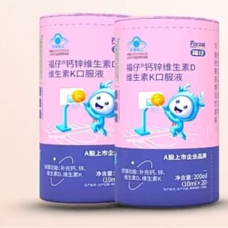 Fuzai Calcium Zinc Vitamin D Vitamin K Oral Liquid OEM Customization Strong Brand Endorsement for Infants and Children