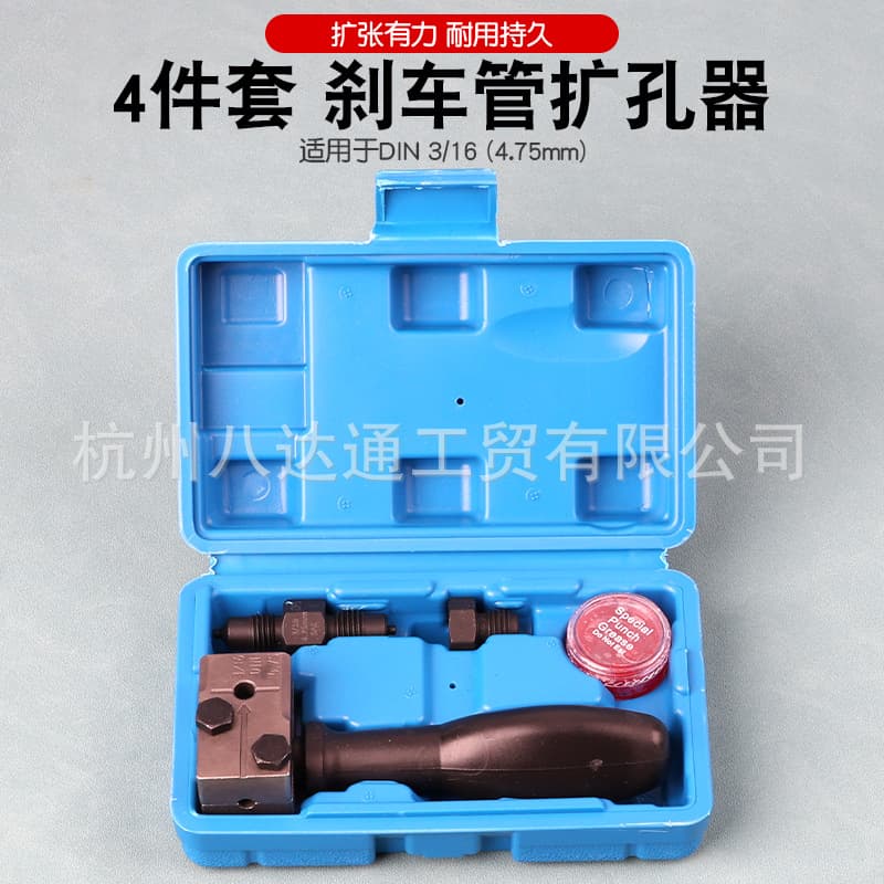 Flaring Tool for Brake Lines, Oil Pipes, Air Conditioning Pipes, Mushroom Head Brake Pipe Flaring Tool, 4.75mm Riveting Tool