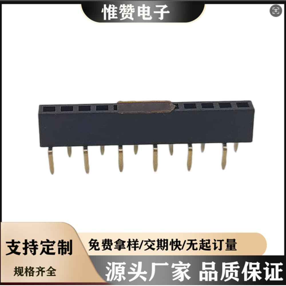 [2.0mm Pin Header Female Connector] Pitch 2.0mm Plastic Height 4.3mm Centipede Leg Female Header