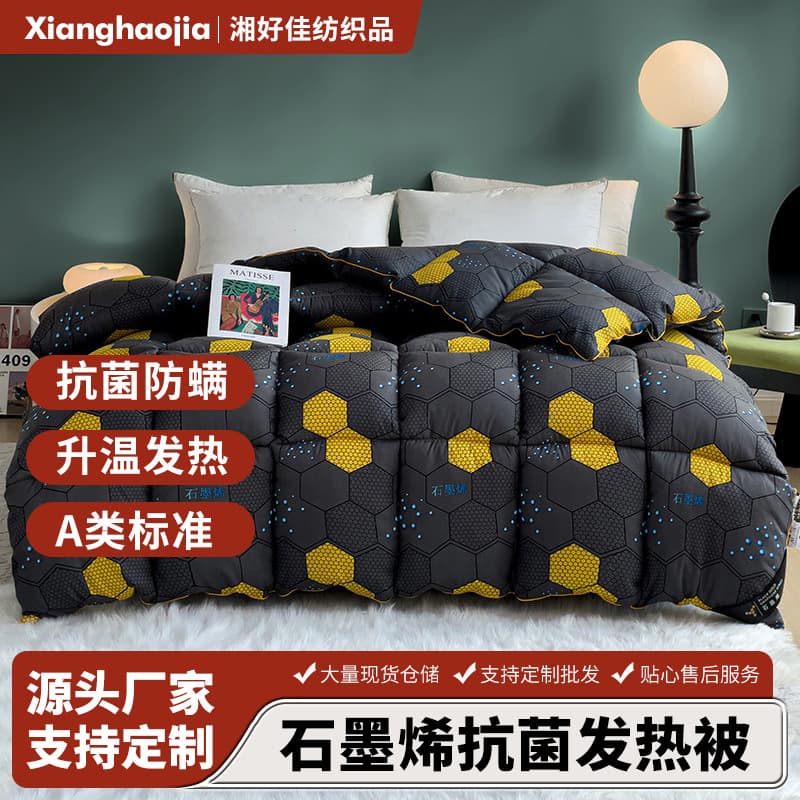 New YaMouLu graphene quilts, graphene black gold self-heating winter cores, conference sales gift quilts, foreign trade