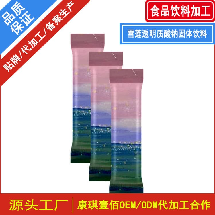 Processing Snow Lotus Sodium Hyaluronate Solid Beverage - Private Label OEM Snow Lotus Bird's Nest Cordyceps Goji Solid Beverage