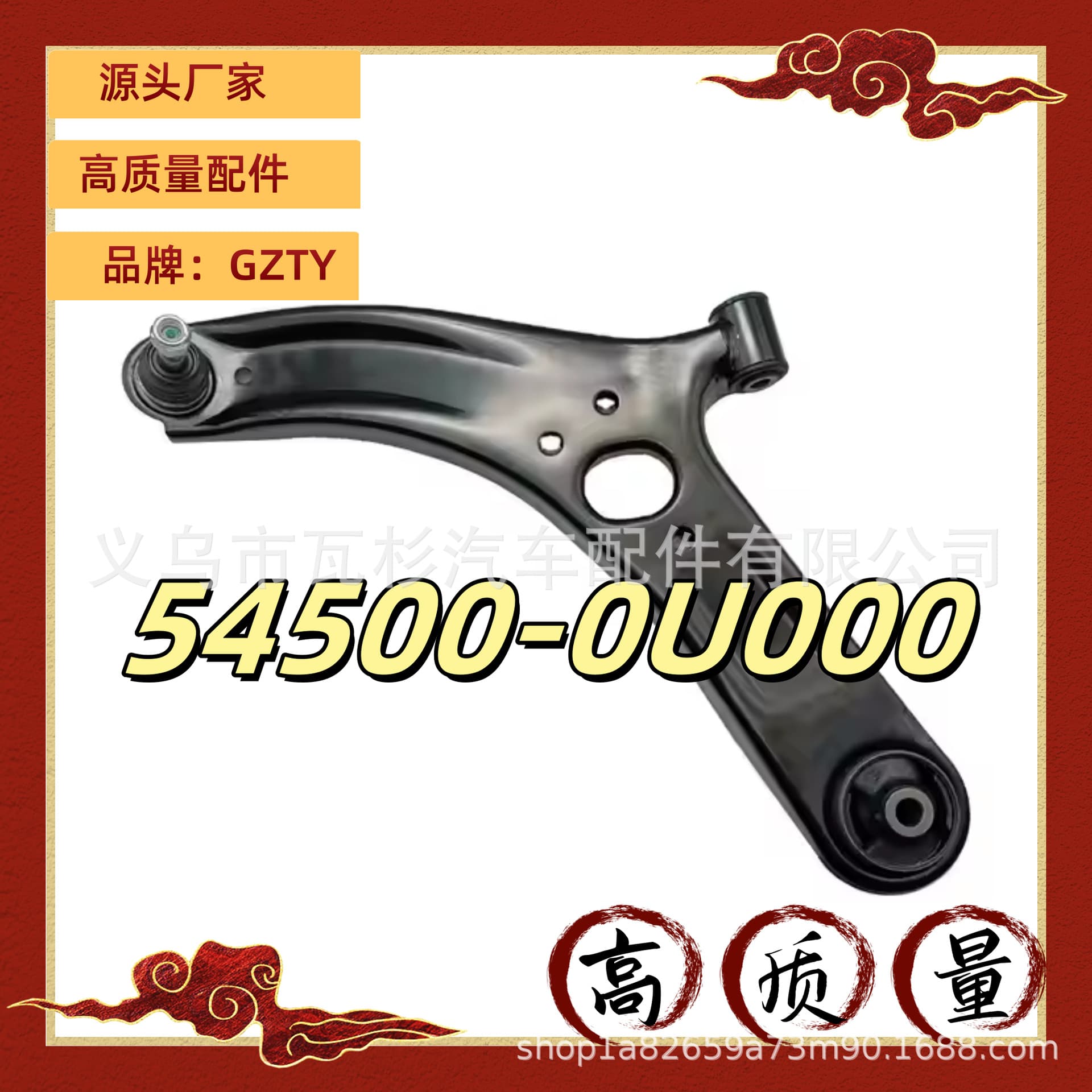 High Quality Control Arm for Hyundai Accent Rio 2010 2011 Auto Parts 54500-0U000