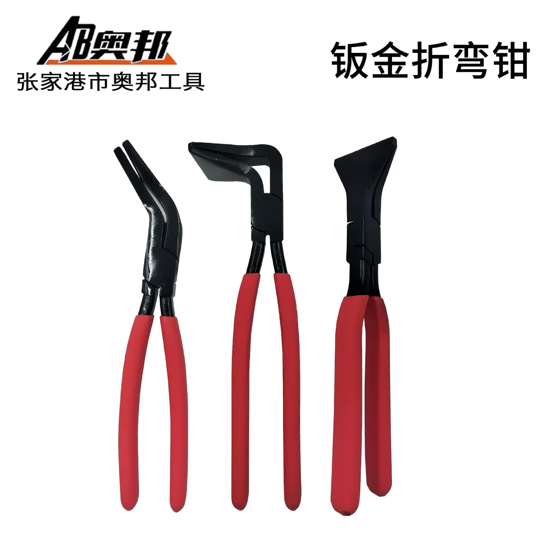 Manufacturer's stock folding pliers, sheet metal pliers, flat-nose pliers, flat-mouth edge folding pliers, duckbill pliers, high hardness and durable.