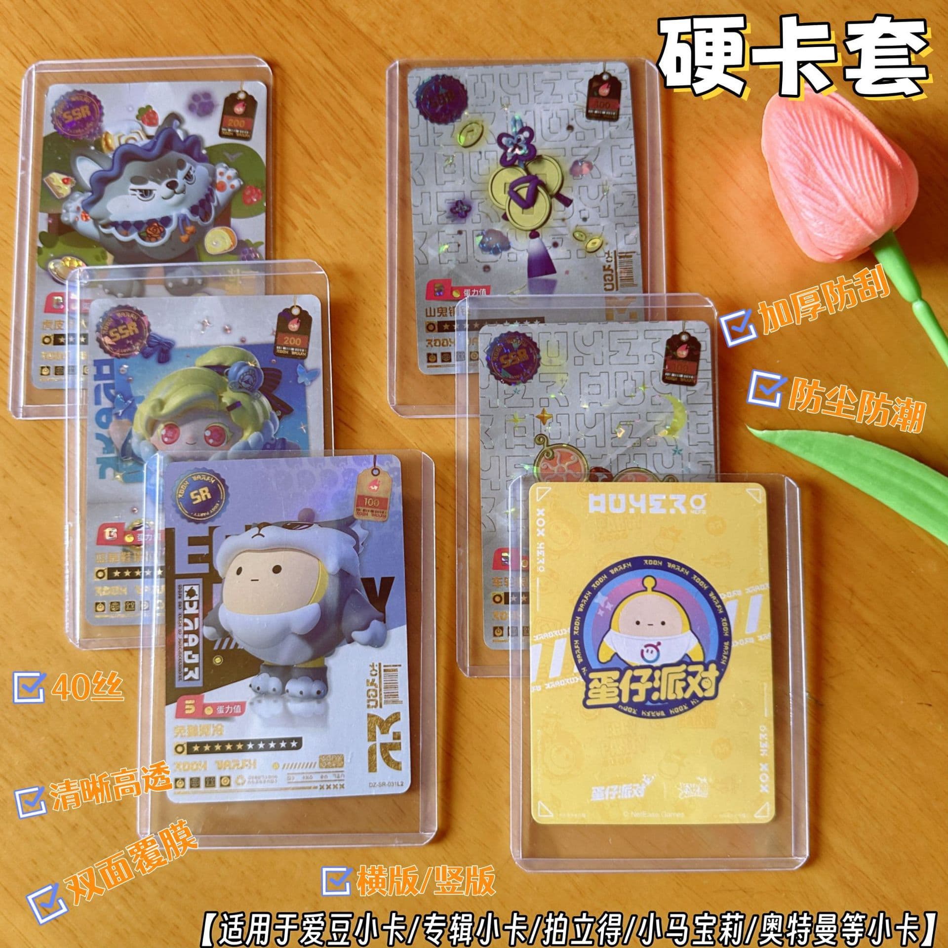 My Little Pony Card Sleeves, Large 3-Inch Thickened 65*90mm Genshin Impact Hero Showdown Merchandise Celebrity Trading Card Holder Sleeves