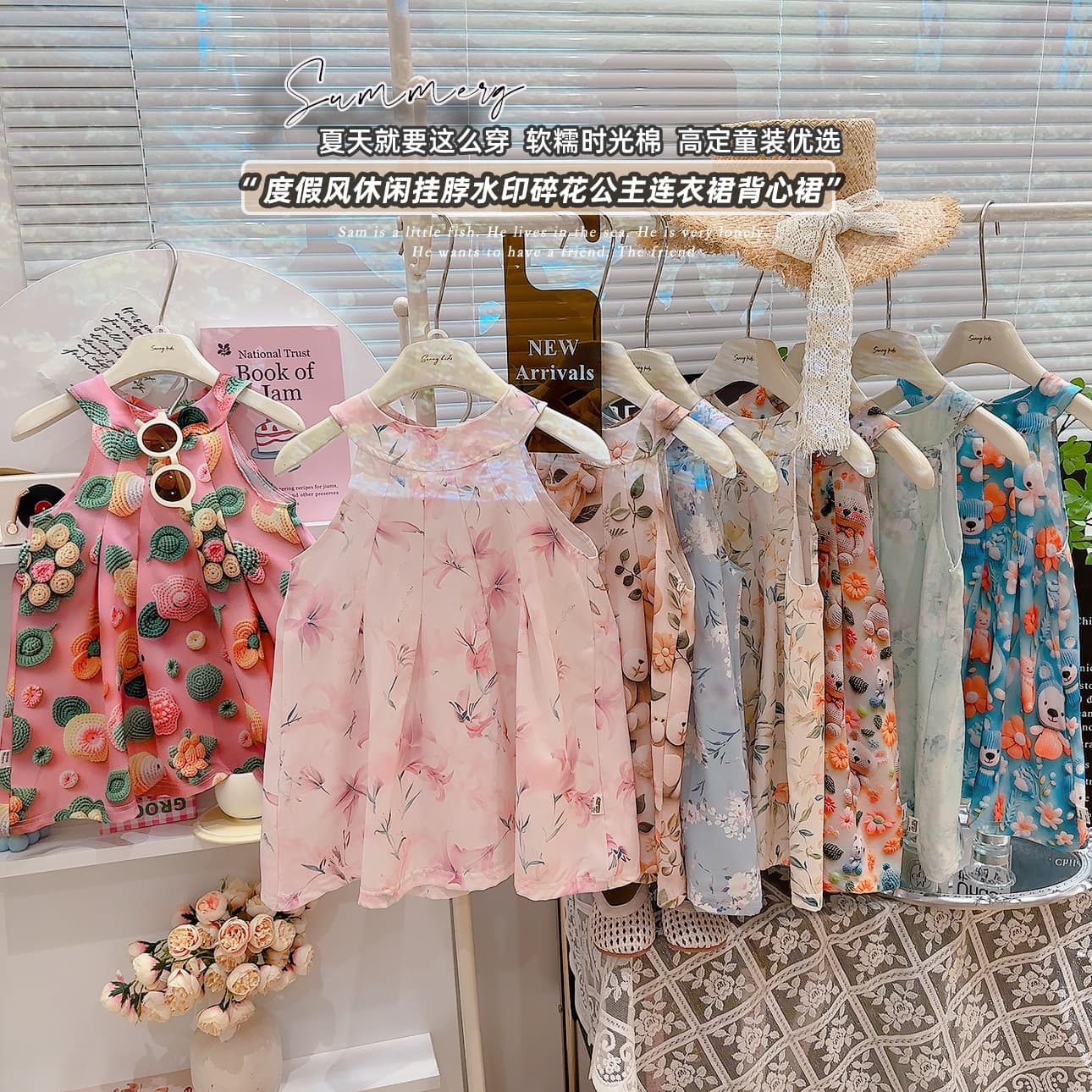 Summer Children's 5D Off-Shoulder Girls' Dress Princess Dress Vest Dress Wholesale Baby Dress
