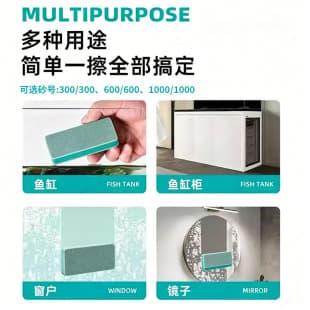 Glass Descaling Magic Eraser Nail Polishing Block Aquarium Polishing Pad Silver Cleaning Stick Wenwan Bodhi Decontamination Polishing Strip