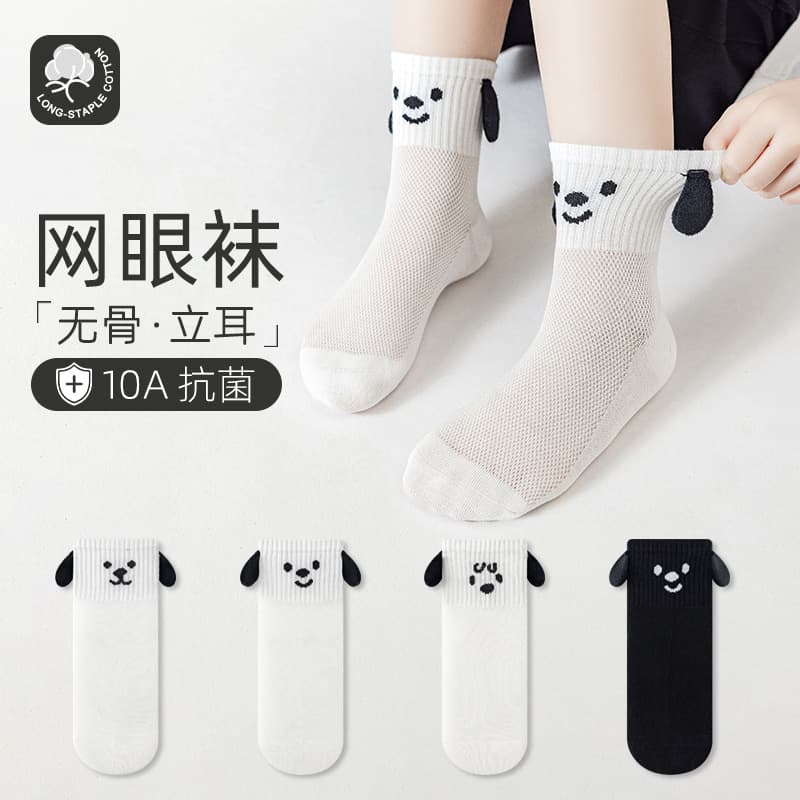 Children's Summer Thin Mesh Socks, Mid-Calf Socks for Girls, Dog Ear Design, Kids Summer Socks