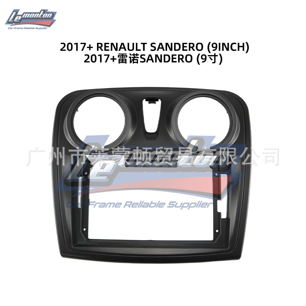 Compatible with 2017+ Renault SANDERO Dashboard Navigation Faceplate Android Navigation Universal Trim Frame for Large Screen Upgrade