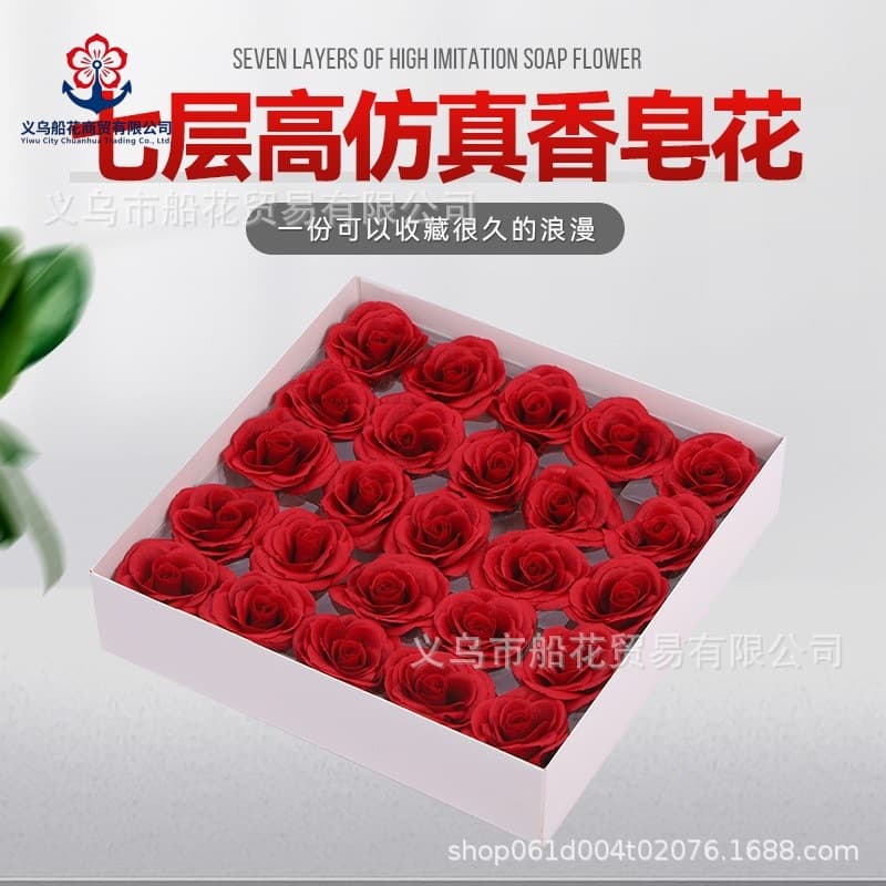 Soap Flower Seven-Layer Awakening Rose Bouquet DIY Material Kit, Preserved Soap Flower Heads, Artificial Flowers