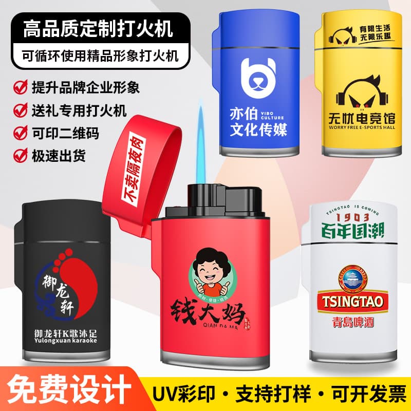 Practical Lighter for New Year Gifts, Niche Creative Gift Lighter, Factory Wholesale with Logo Text Advertising