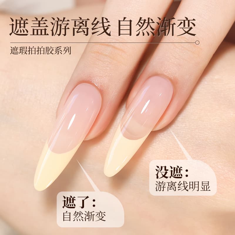 Concealer Pat Gel - Popular Nail Art Four-Grid Solid Palette Blush Gradient High Saturation Nail Pat Gel