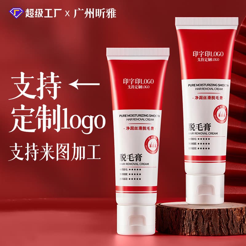 Factory Customized Pure and Gentle Hair Removal Cream, Mild and Non-Irritating for Underarms, Hands, Legs, and Full Body, No Dark Spots