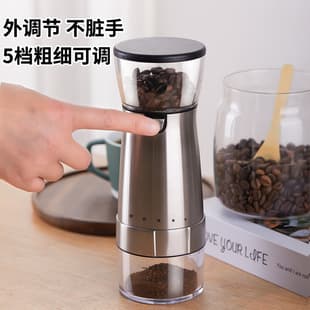 New Electric Coffee Grinder Portable Coffee Grinder USB Grinder Automatic Home Small Coffee Grinder