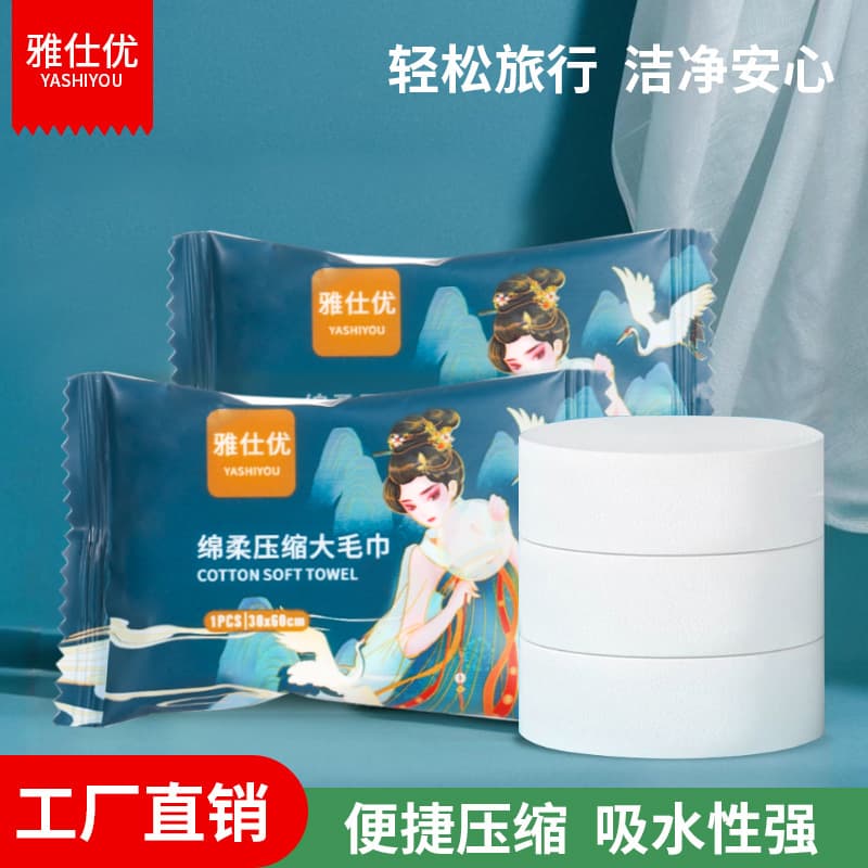 Factory Stock Supply National Trend Disposable Portable Single Piece Travel Bath Towel Microfiber Compressed Towel