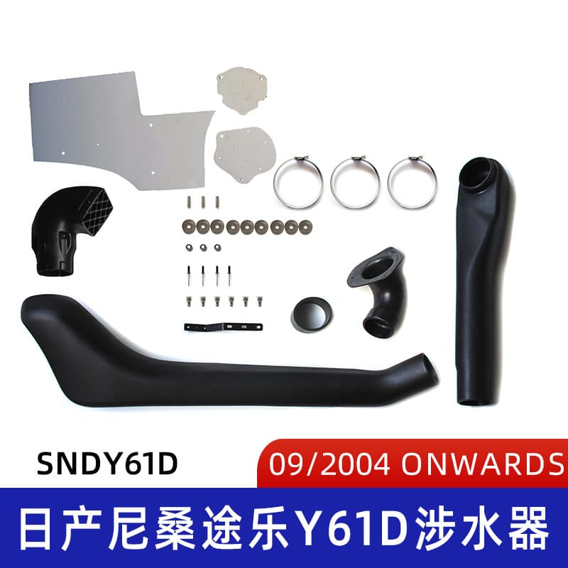 Snorkel for Nissan Patrol Y61D, Nissan Snorkel Patrol Snorkel SNDY61D
