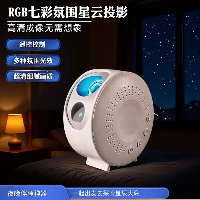 Cross-border starry sky projection lamp Galaxy Nebula Starry Sky Lamp Children's Bedroom Ambient Light Rotating Starry Sky Christmas Gift