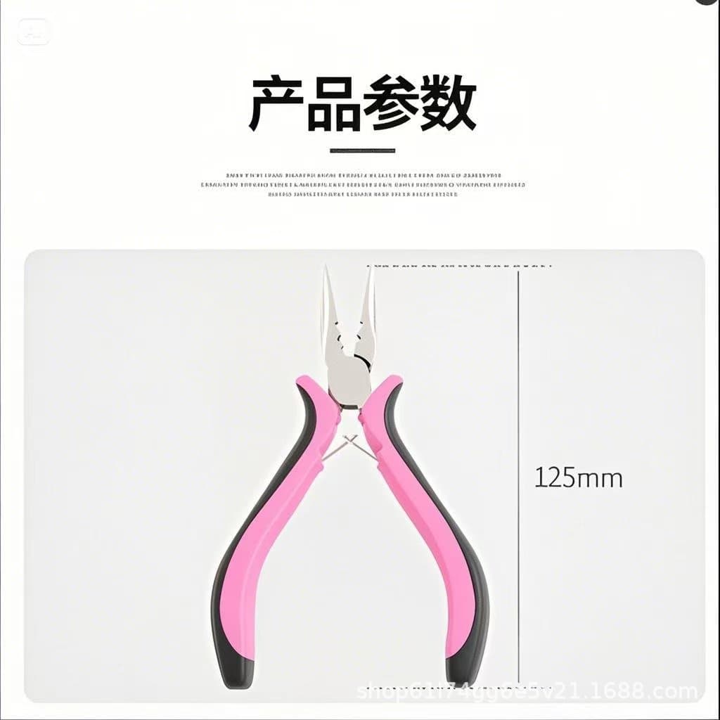 Cross-border Hot Seller! Pink Nickel-Iron Carbon Steel Three-Hole Hair Extension Pliers 4.5-inch Comfortable and Durable Essential Tool for Hair Extensions