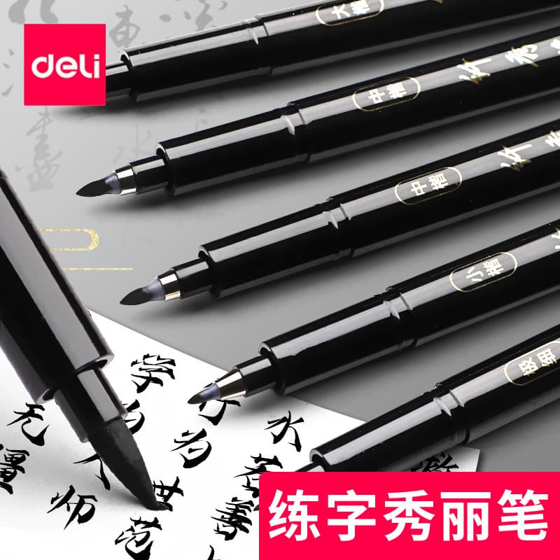 Deli Xiuli Pen for Students Calligraphy Practice, Soft Tip, Refillable, Large, Medium, and Small Case, Art Outlining Pen