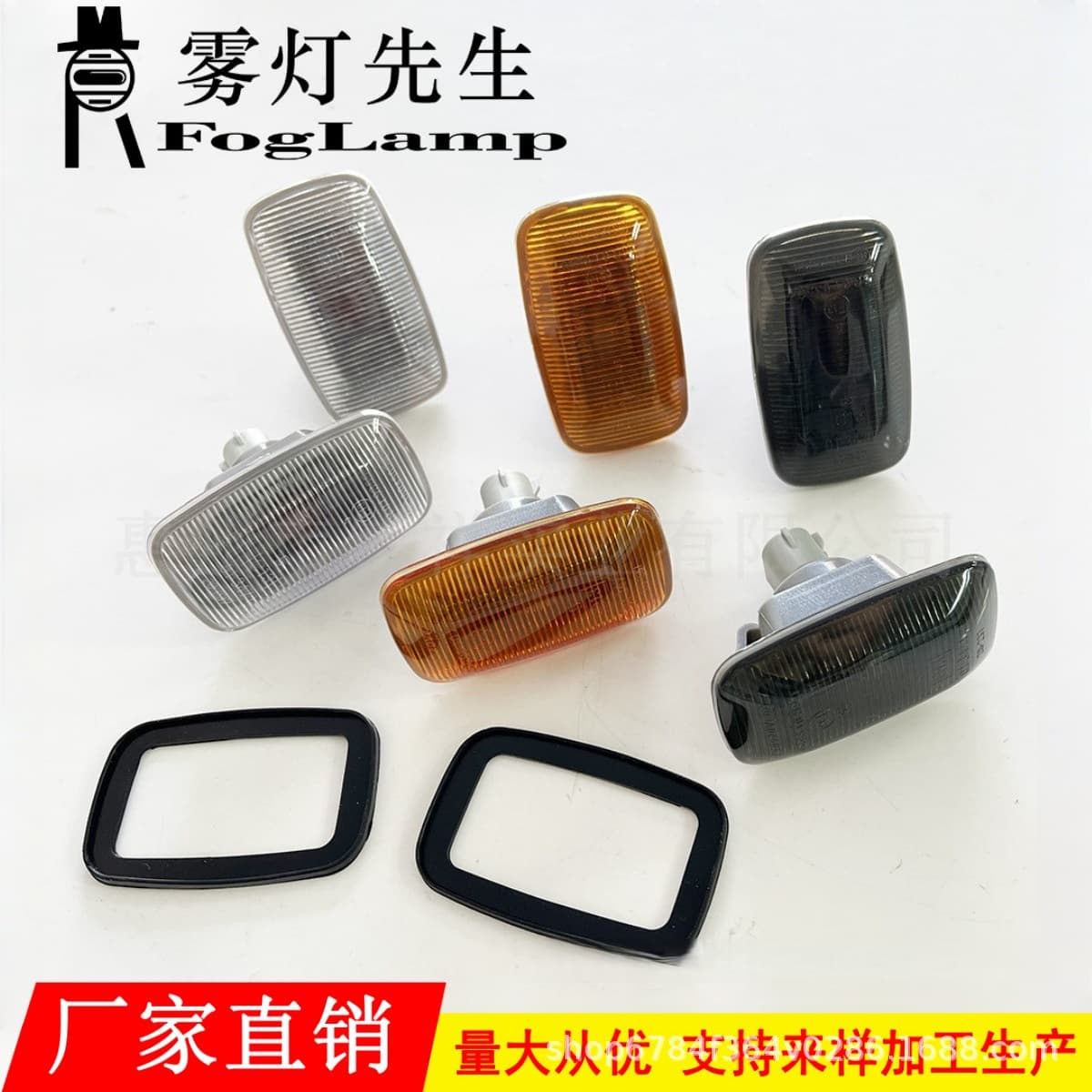 Compatible with 98-07 Toyota Land Cruiser LC76 LC80 LC90 LC100 Fender Light