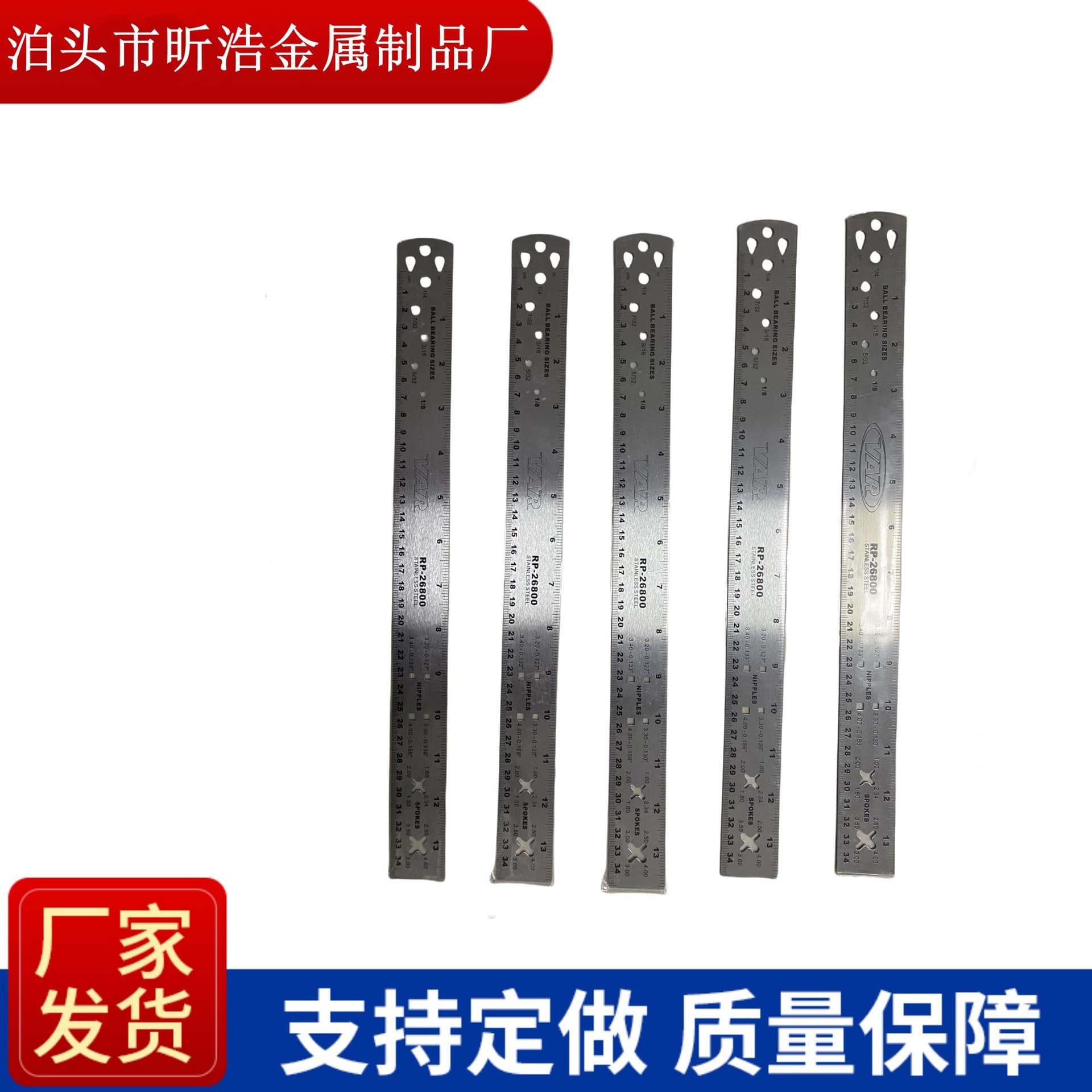 Spoke Length Measuring Crank Screw Diameter Gauge Metric Imperial Stainless Steel Scale Gauge 13 Inch/350