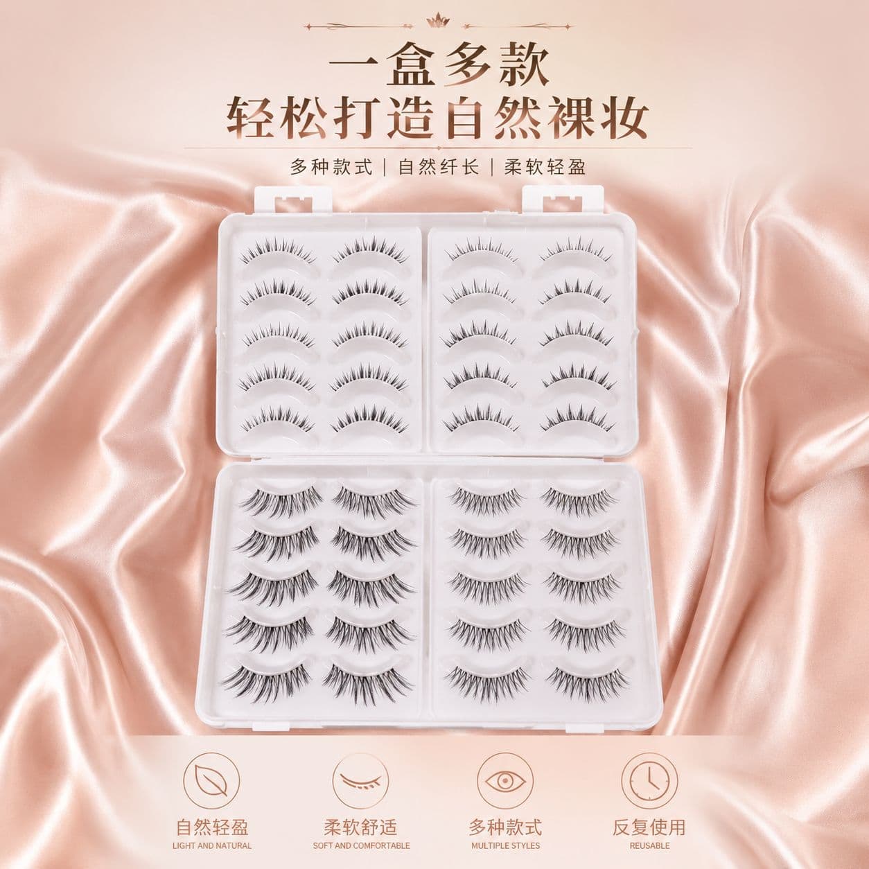 One-piece 20-row large-capacity mixed eyelash book, natural no-makeup, heavy makeup, atmospheric false eyelashes for daily commuting