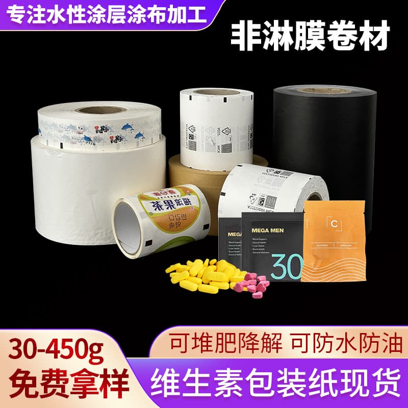 Self-standing self-sealing powder yellow paper health tea bags brewing plastic-free food-grade packaging paper eco-recyclable pulping.