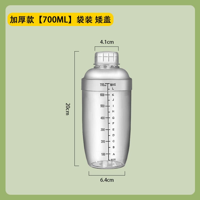 Shaker Cup for Milk Tea Shop, Heavy-Duty Hand Shaker for Making Beverages, Hand-Pressed Lemon Tea Tool, Cocktail Shaker Set, PC Material