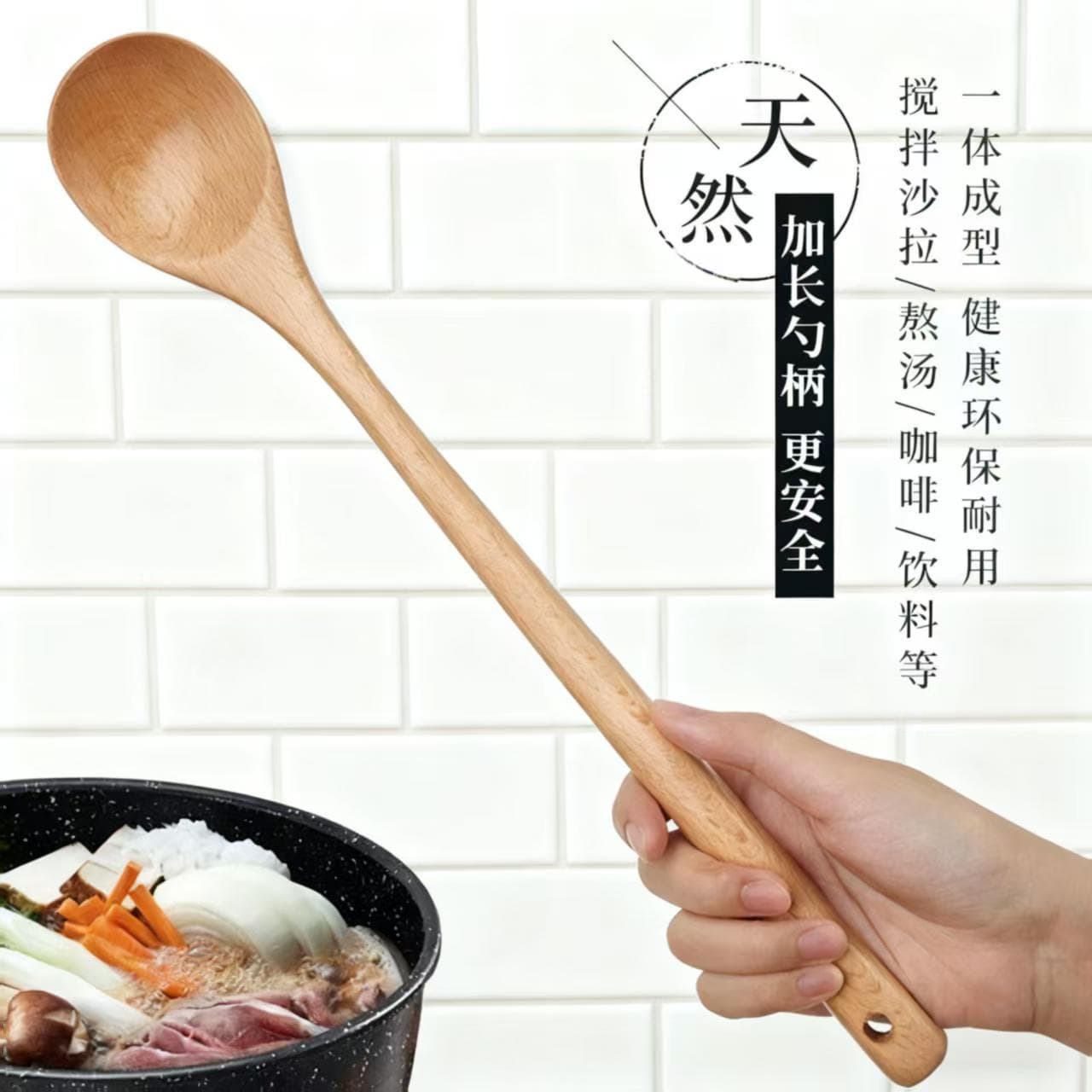 Natural Solid Wood Long-Handled Spoon, Deepened and Enlarged Soup Spoon, Kitchen Anti-Scalding Mixing Spoon, Essential for Home Cooking