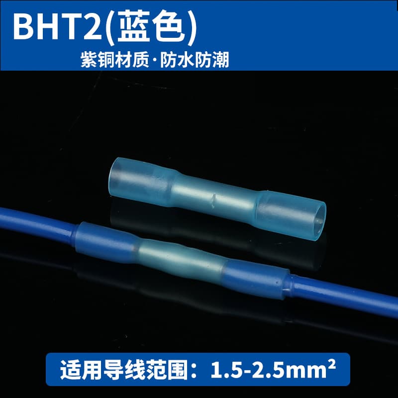 BHT2 Heat Shrink Waterproof Inline Quick Splice, Purple Copper Butt Connector Terminal, Fully Insulated, Outdoor Use