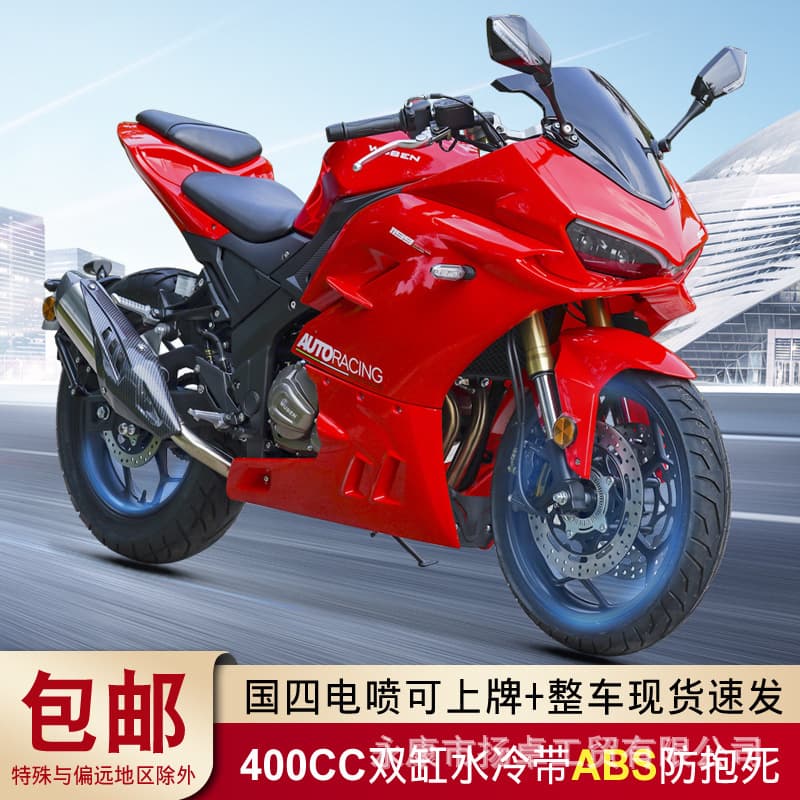 New Jiaolong Motorcycle Sportbike Ducati Style 400CC Twin Cylinder Adult Two-Wheel Racing Bike Street Legal