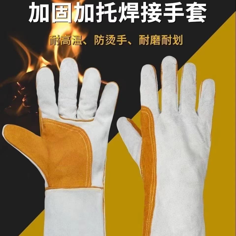 Extended welding gloves, wear-resistant cowhide, anti-scald, heat-insulated, double-layer, super soft, sweat-absorbing labor protection for welders