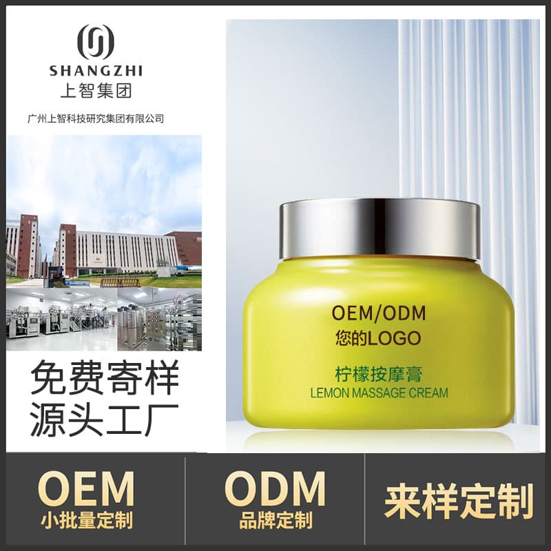 Custom Massage Cream for Beauty Salons, Heating Knee, Shoulder and Neck Massage, Skin Soothing, Meridian Relaxation, Special Massage Lotion for Foot Therapy Shops
