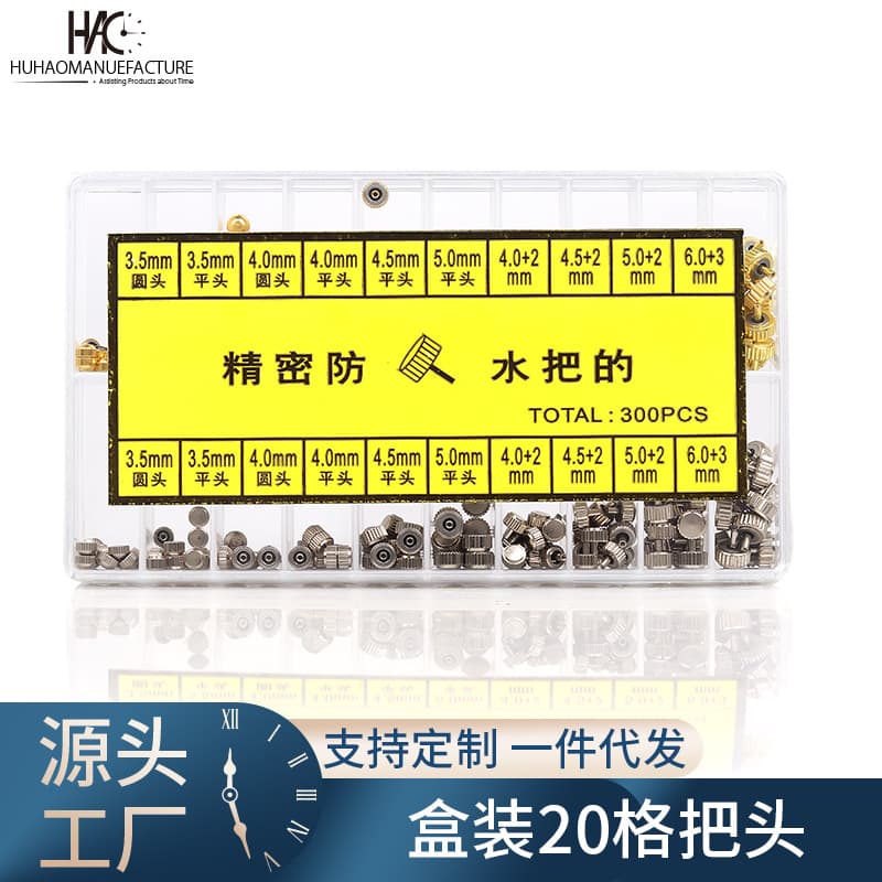 Watch Accessories Boxed Epoxy Crown Watch Crown Watch Stem Repair Parts Copper Gold Silver Crown Multiple Models