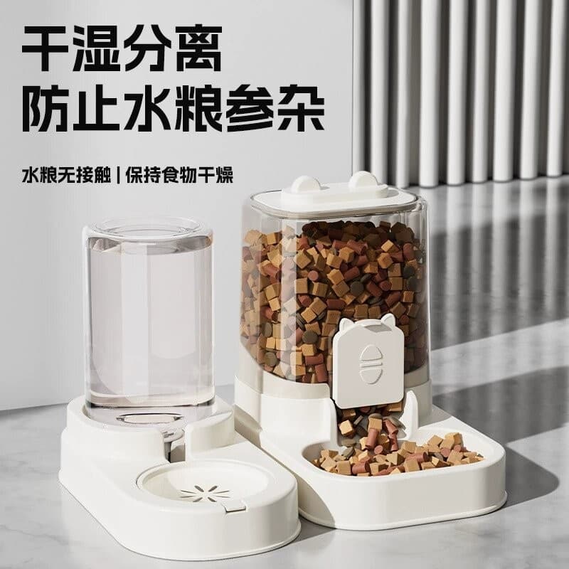 Pet feeder automatic drinking water feeding cat food bowl large capacity dry and wet separation split feeder water dispenser